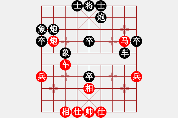 象棋棋譜圖片：李家華     先負(fù) 于幼華     - 步數(shù)：60 