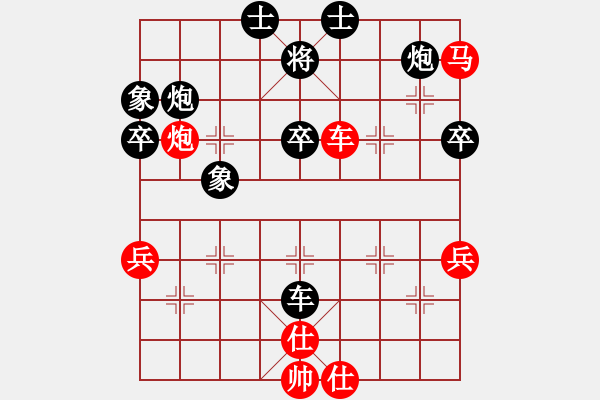 象棋棋譜圖片：李家華     先負(fù) 于幼華     - 步數(shù)：70 