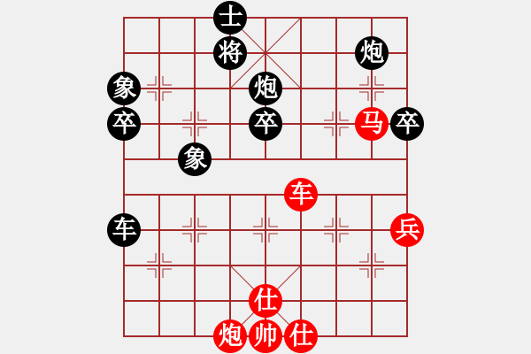 象棋棋譜圖片：李家華     先負(fù) 于幼華     - 步數(shù)：80 