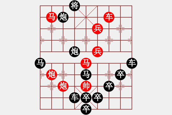 象棋棋譜圖片：吉慶有余之十九 - 步數(shù)：10 