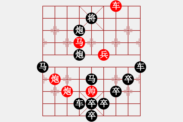 象棋棋譜圖片：吉慶有余之十九 - 步數(shù)：30 