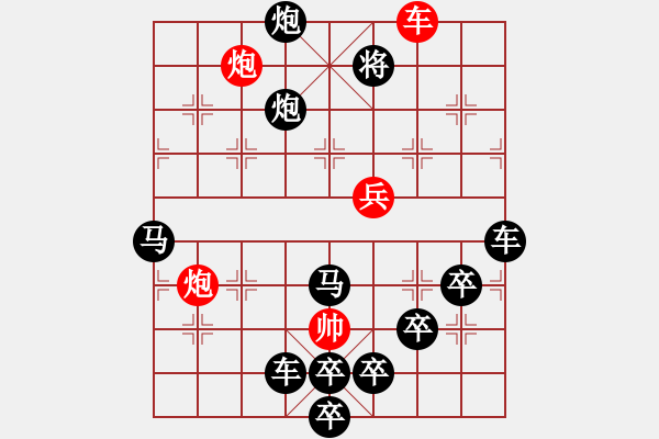 象棋棋譜圖片：吉慶有余之十九 - 步數(shù)：40 