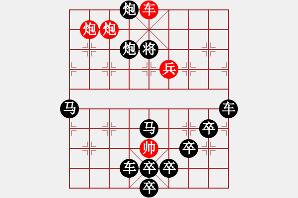 象棋棋譜圖片：吉慶有余之十九 - 步數(shù)：45 