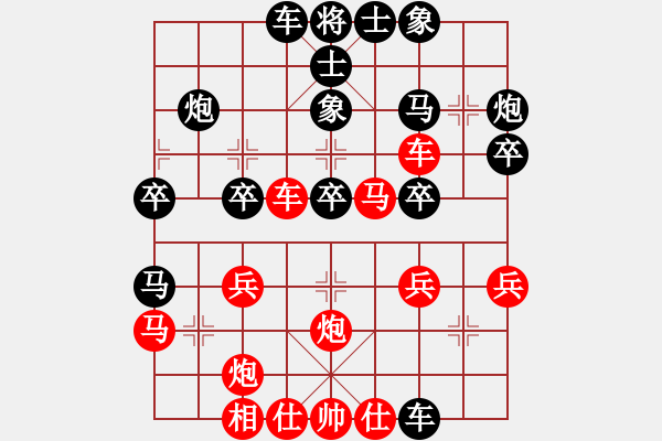 象棋棋譜圖片：河北 趙殿宇 負(fù) 杭州 何文哲 - 步數(shù)：30 