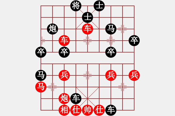 象棋棋譜圖片：河北 趙殿宇 負(fù) 杭州 何文哲 - 步數(shù)：40 