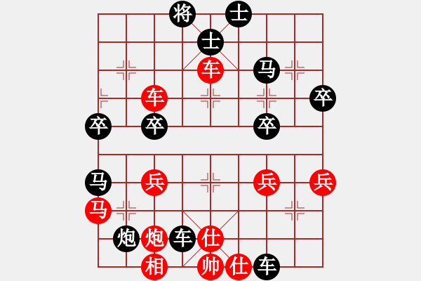 象棋棋譜圖片：河北 趙殿宇 負(fù) 杭州 何文哲 - 步數(shù)：42 