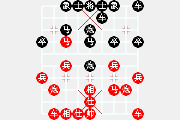 象棋棋譜圖片：獨(dú)孤劍(3段)-勝-銀鞍白馬(9級(jí)) - 步數(shù)：20 