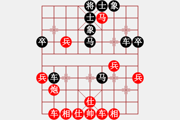 象棋棋譜圖片：獨(dú)孤劍(3段)-勝-銀鞍白馬(9級(jí)) - 步數(shù)：40 