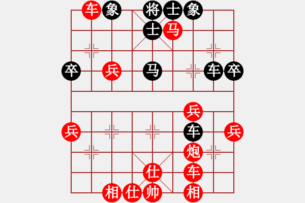 象棋棋譜圖片：獨(dú)孤劍(3段)-勝-銀鞍白馬(9級(jí)) - 步數(shù)：47 