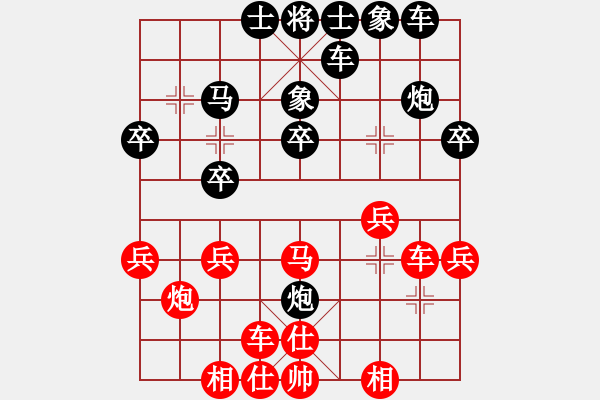 象棋棋譜圖片：馬天行(4段)-和-初學(xué)者之一(4段) - 步數(shù)：30 