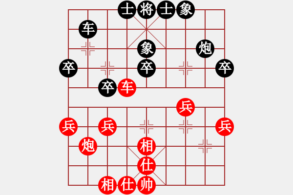 象棋棋譜圖片：馬天行(4段)-和-初學(xué)者之一(4段) - 步數(shù)：40 