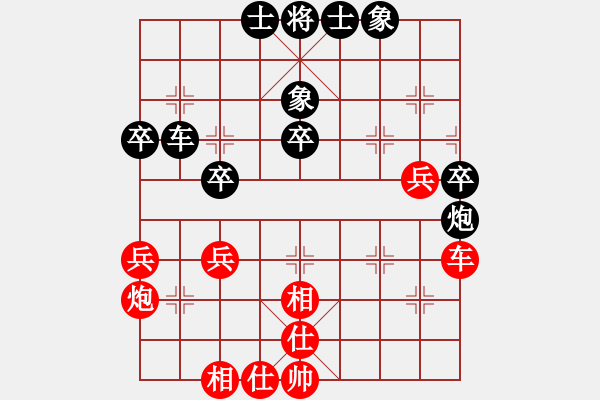 象棋棋譜圖片：馬天行(4段)-和-初學(xué)者之一(4段) - 步數(shù)：50 