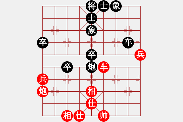 象棋棋譜圖片：馬天行(4段)-和-初學(xué)者之一(4段) - 步數(shù)：60 