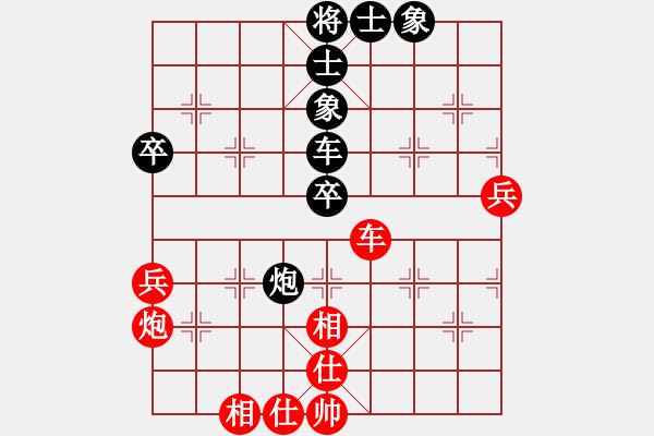 象棋棋譜圖片：馬天行(4段)-和-初學(xué)者之一(4段) - 步數(shù)：70 