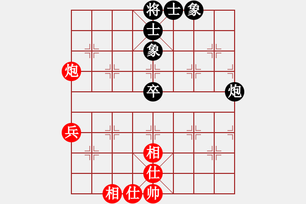 象棋棋譜圖片：馬天行(4段)-和-初學(xué)者之一(4段) - 步數(shù)：76 