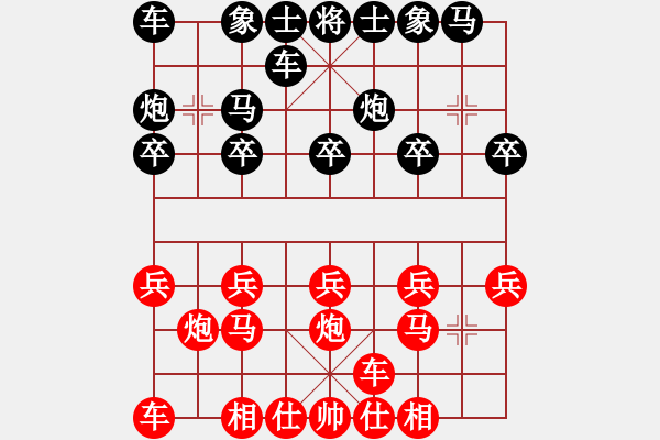 象棋棋譜圖片：弈林外傳【先負】戚文卿(2014-8-6弈于大師網(wǎng)) - 步數(shù)：10 