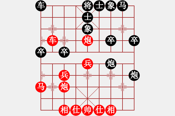 象棋棋譜圖片：奇景(人王)-和-泥馬江南龍(天帝) - 步數(shù)：30 