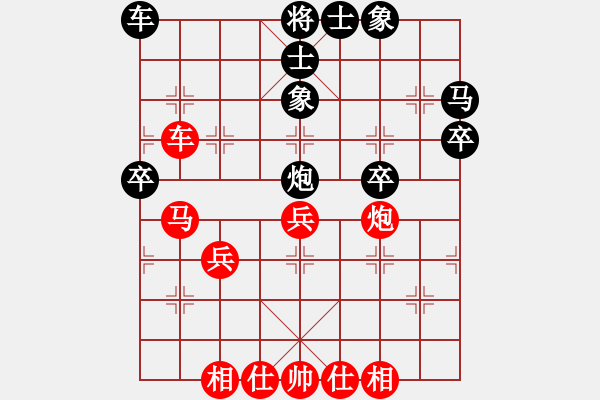 象棋棋譜圖片：奇景(人王)-和-泥馬江南龍(天帝) - 步數(shù)：40 