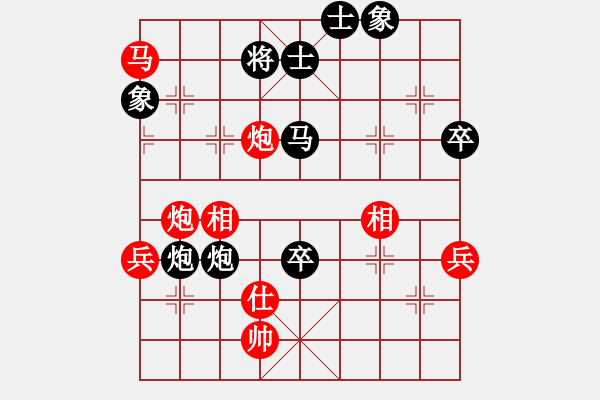 象棋棋譜圖片：R4盧漢全(美里)對葛振衣(臺) - 步數(shù)：100 