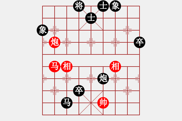 象棋棋譜圖片：R4盧漢全(美里)對葛振衣(臺) - 步數(shù)：120 