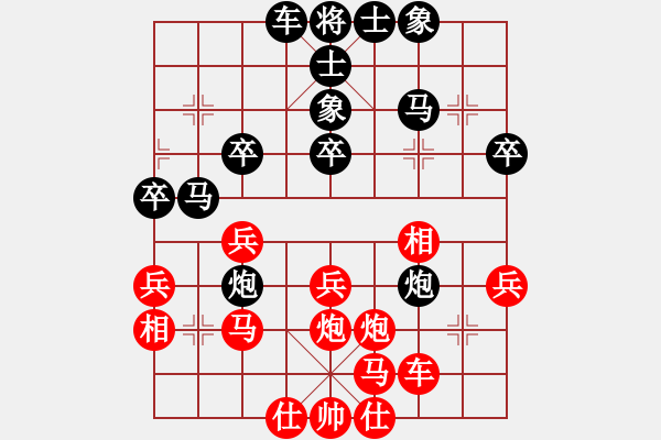 象棋棋譜圖片：R4盧漢全(美里)對葛振衣(臺) - 步數(shù)：30 