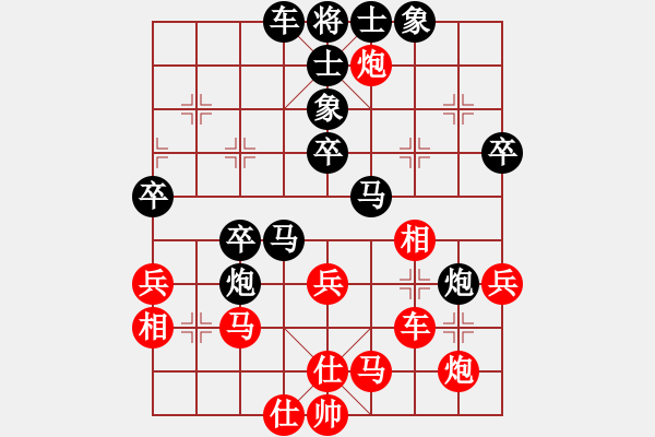 象棋棋譜圖片：R4盧漢全(美里)對葛振衣(臺) - 步數(shù)：40 