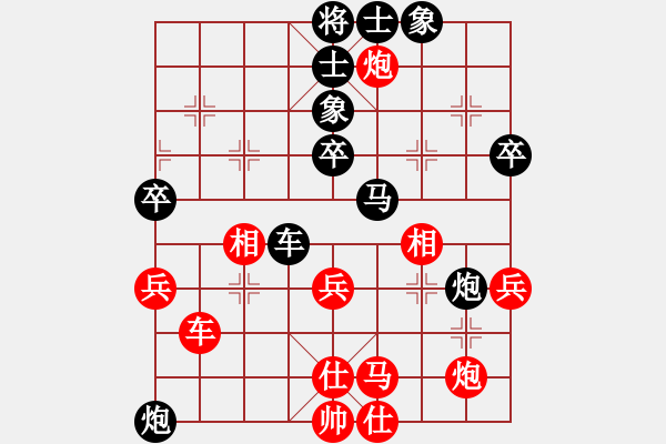 象棋棋譜圖片：R4盧漢全(美里)對葛振衣(臺) - 步數(shù)：50 