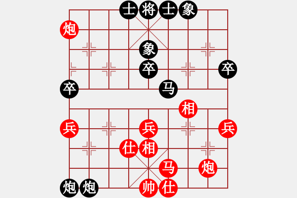 象棋棋譜圖片：R4盧漢全(美里)對葛振衣(臺) - 步數(shù)：60 