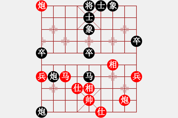 象棋棋譜圖片：R4盧漢全(美里)對葛振衣(臺) - 步數(shù)：70 