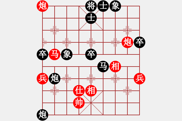 象棋棋譜圖片：R4盧漢全(美里)對葛振衣(臺) - 步數(shù)：80 