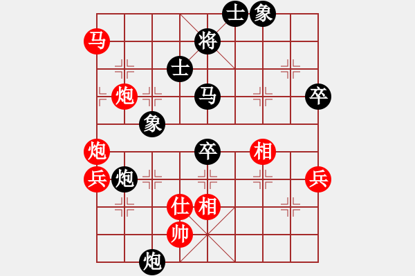 象棋棋譜圖片：R4盧漢全(美里)對葛振衣(臺) - 步數(shù)：90 