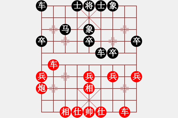 象棋棋譜圖片：純?nèi)似?9星)-和-李團結(jié)(9星) - 步數(shù)：28 