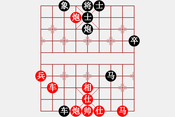 象棋棋譜圖片：聚賢莊殺手(日帥)-和-西白虎(月將) - 步數(shù)：100 