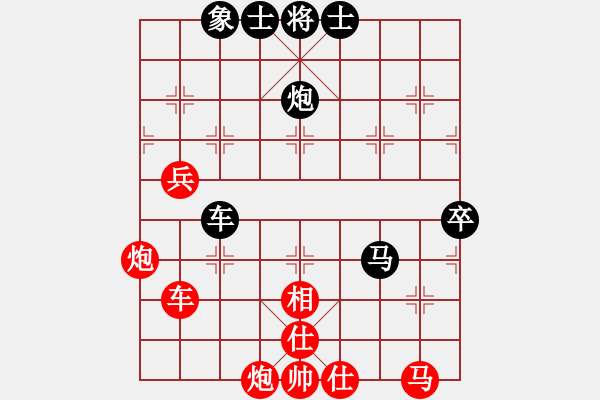 象棋棋譜圖片：聚賢莊殺手(日帥)-和-西白虎(月將) - 步數(shù)：110 