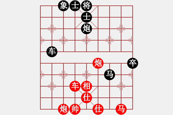 象棋棋譜圖片：聚賢莊殺手(日帥)-和-西白虎(月將) - 步數(shù)：120 