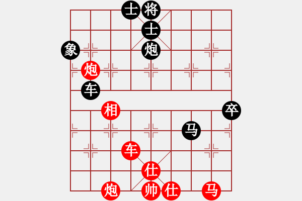 象棋棋譜圖片：聚賢莊殺手(日帥)-和-西白虎(月將) - 步數(shù)：130 