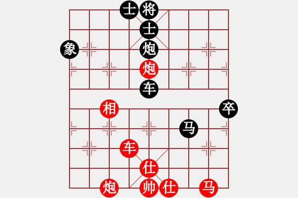 象棋棋譜圖片：聚賢莊殺手(日帥)-和-西白虎(月將) - 步數(shù)：140 