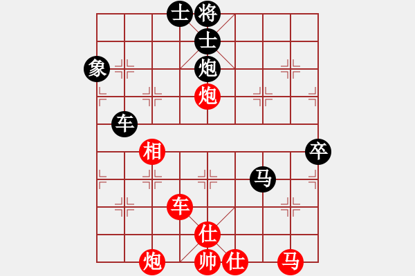 象棋棋譜圖片：聚賢莊殺手(日帥)-和-西白虎(月將) - 步數(shù)：267 