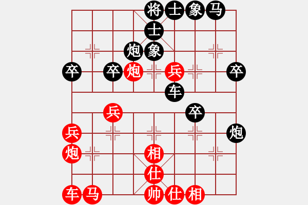 象棋棋譜圖片：聚賢莊殺手(日帥)-和-西白虎(月將) - 步數(shù)：40 