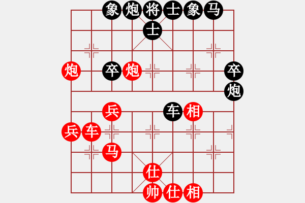 象棋棋譜圖片：聚賢莊殺手(日帥)-和-西白虎(月將) - 步數(shù)：50 