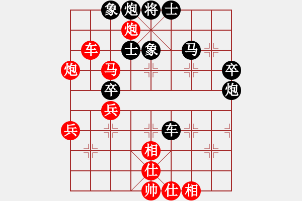 象棋棋譜圖片：聚賢莊殺手(日帥)-和-西白虎(月將) - 步數(shù)：60 