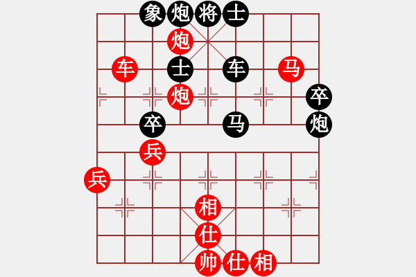 象棋棋譜圖片：聚賢莊殺手(日帥)-和-西白虎(月將) - 步數(shù)：70 