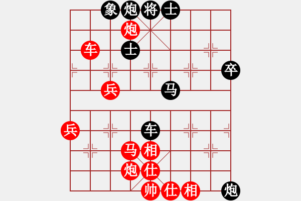 象棋棋譜圖片：聚賢莊殺手(日帥)-和-西白虎(月將) - 步數(shù)：80 