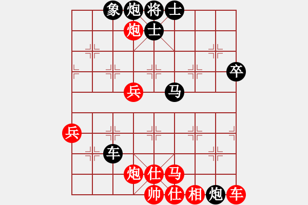 象棋棋譜圖片：聚賢莊殺手(日帥)-和-西白虎(月將) - 步數(shù)：90 