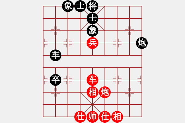 象棋棋譜圖片：重呀(5段)-和-gggjjjb(2段) - 步數(shù)：100 