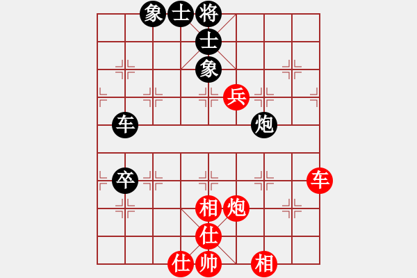 象棋棋譜圖片：重呀(5段)-和-gggjjjb(2段) - 步數(shù)：110 