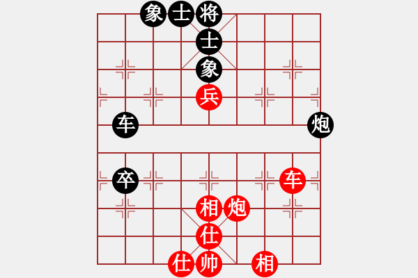 象棋棋譜圖片：重呀(5段)-和-gggjjjb(2段) - 步數(shù)：120 