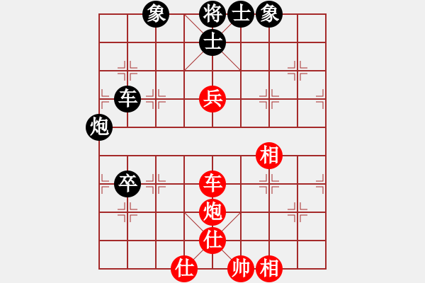 象棋棋譜圖片：重呀(5段)-和-gggjjjb(2段) - 步數(shù)：130 