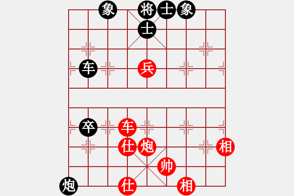 象棋棋譜圖片：重呀(5段)-和-gggjjjb(2段) - 步數(shù)：140 