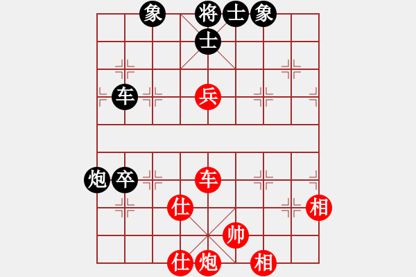 象棋棋譜圖片：重呀(5段)-和-gggjjjb(2段) - 步數(shù)：150 